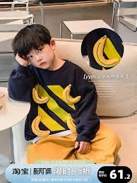 kleding kinderen online